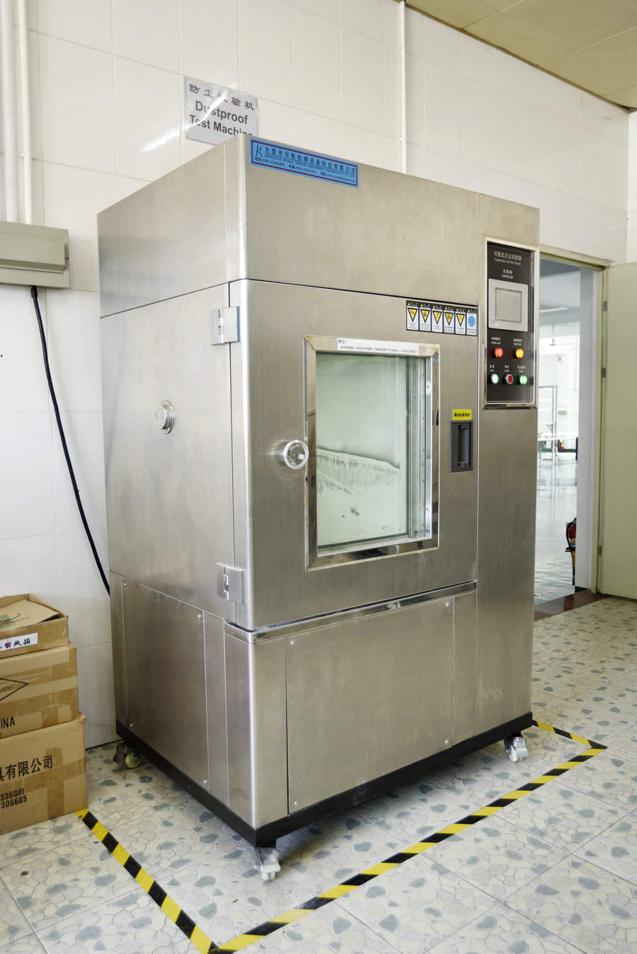防塵試驗機
