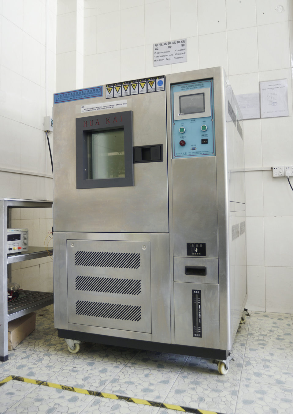 恒溫恒濕循環(huán)試驗機